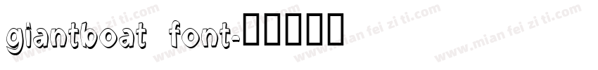 giantboat font字体转换